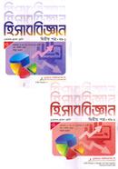 Accounting 2nd Paper Class XI and XII image