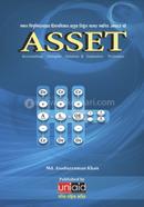 হিসাববিজ্ঞান - Asset image