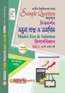 Accounting (BBA) - Sample Questions and Solutions (All in One) - Honors 1st Year image