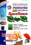 Accounting Easy and Easy Honours -3rd Year image