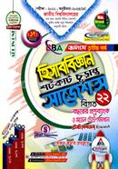 Accounting Shortcut Final Suggestions BBA image