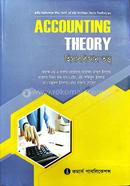 হিসাববিজ্ঞান তত্ত¡ (অনার্স ৪র্থ বর্ষ হিসাববিজ্ঞান বিভাগ ) image