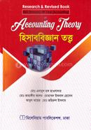 Accounting Theory Hon's 4th year image