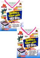 হিসাববিজ্ঞান ও ফিন্যান্স এন্ড ব্যাংকিং ইজি প্লাস ১ম ও ২য় খন্ড - অনার্স ১ম বর্ষ image