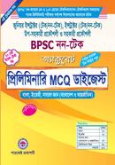 Accurate BPSC Non-Tec Preliminary MCQ Digest