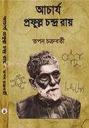 Acharya Prafulla Chandra Roy image