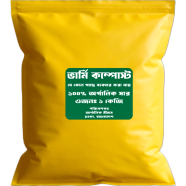Premium Vermi compost Fertilizer 1Kg icon