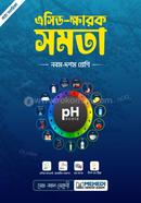 Acid Kharok Shomota image