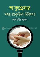 Acupressure image