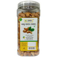Acure Cashew Nut Roasted ( Vaja Kaju Badam) - 500 gm icon