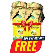 Acure Wild Turmeric (কস্তুরি হলুদ গুড়া)- 80 gm BUY1 GET1 FREE image