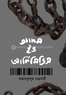 Adam Eve Archemedis image