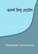 Adarsh Hindu Hotel image