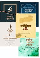 Adarsh Muslim Package image