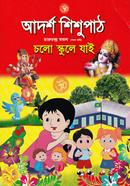 Adarso Shishupath image