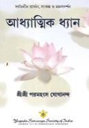 Adatimk Dhyan image