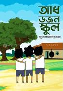 Adh Dozen School image