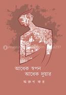 Adhek Swapan Adhek Duar image