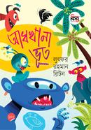 Adhkhana Bhoot image