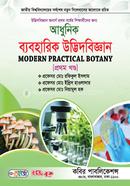 Adhunik Baboharik Udbhidbiggan Prothom Khondo image