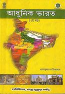 Adhunik Bharat Part 2 (1920-1964) image