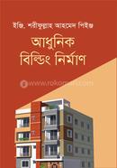 Adhunik Building Nirman image