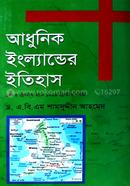 Adhunik Englander Itihas image