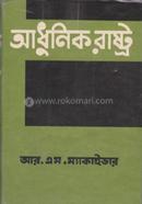 Adhunik Rastro image
