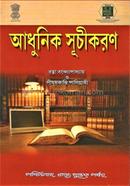 Adhunik Suchikoron image