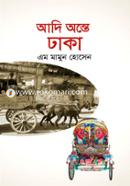 আদি অন্তে ঢাকা image