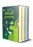 Adibasi Lokokotha Trilogy image