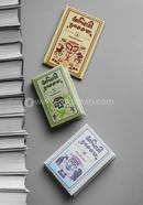 Adibasi Lokokotha Trilogy image