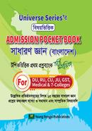 Admission Pocket Book GK (Bangladesh) image