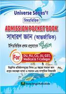 Admission Pocket Book GK (International) image