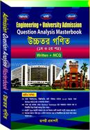 Question Analysis Masterbook Higher Mathematics (1st And 2nd Paper) image