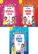 Adob Package image