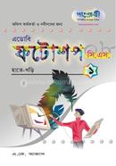 Adobe Photoshop image