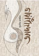 Adomsurat image