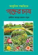 Adonik Prodotite Gachar Chash image
