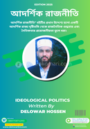 Adorshik Rajniti image