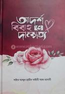 Adorsho Bibah o Damptto image