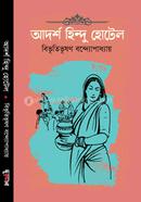 Adorsho Hindu Hotel image