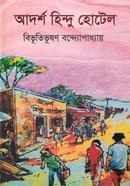 Adorsho Hindu Hotel image