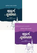 Adorsho Jibon Package image