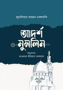 Adorsho Muslim image