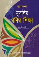 Adorsho Muslim Math Shikkha image