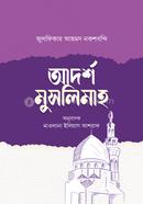 Adorsho Muslimah image