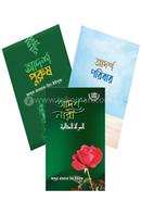 Adorsho Nari, Purush o poribar niye 3 Ti boiyer Collection image