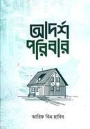 Adorsho Poribar image