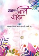 Adorso Nari Jibon image